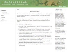 Tablet Screenshot of acpi.ie